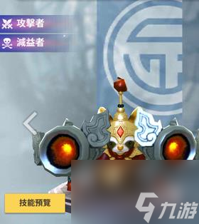 天命6弹弹技能图鉴介绍三星弹弹怎么样