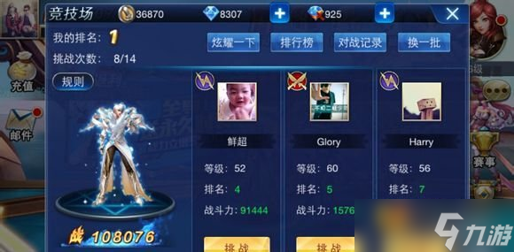 游龙英雄游戏幻雷卡百分百获得的攻略方法[图]