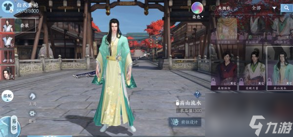 逆水寒手游所有可白嫖的时装和饰品(全网最全)