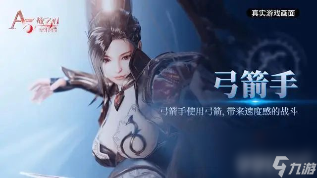 《战之刃幸存者》职业如何挑选 职业选择指南
