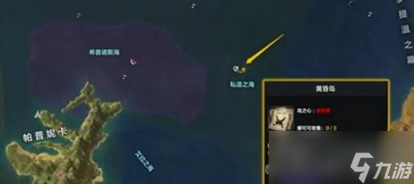 《命运方舟》二觉任务流程介绍