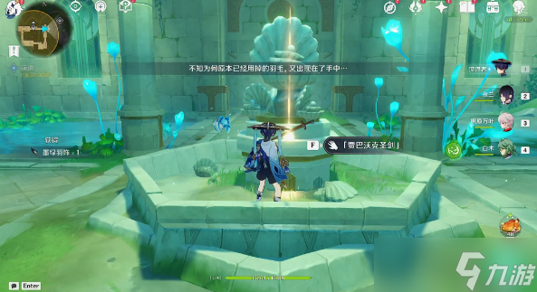 原神镜中的王国任务该怎么完成