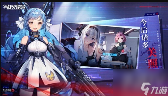 战火使命SSR角色排名是什么 SSR角色排名一览
