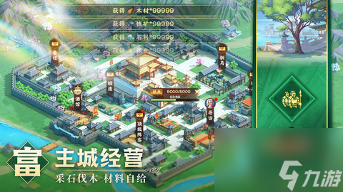 胡莱三国4攻略大全-胡莱三国4攻略心得