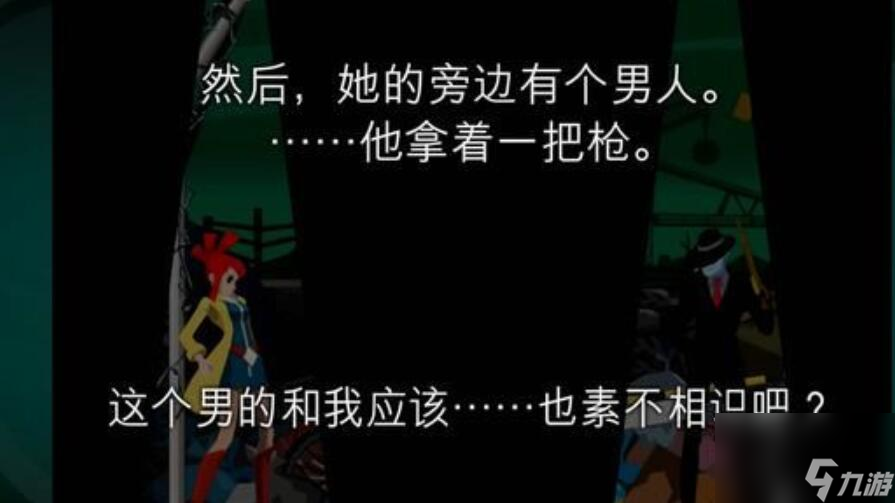 幽灵诡计第一章攻略第一章图文通关解密流程