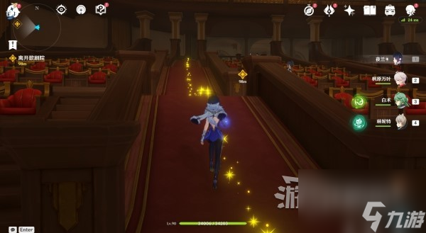 《原神》4.0枫丹主线图文攻略 魔神第四章第一幕、第二幕