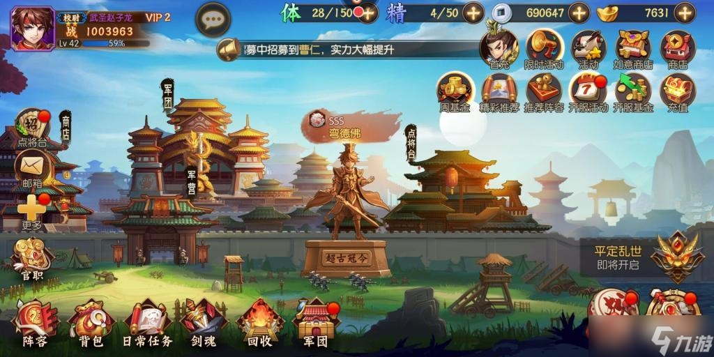 《少年名将》兑换码介绍