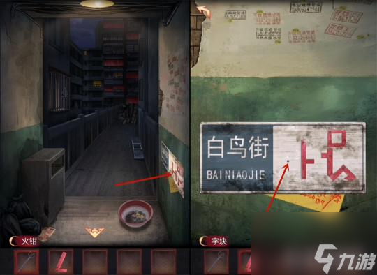 阴阳锅第二章怎么过？ （阴阳锅古钱币）