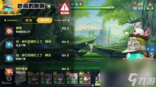 动物朋友王国新手攻略-战斗技巧基础教学