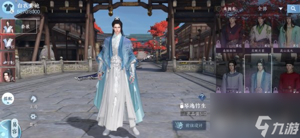 逆水寒手游所有可白嫖的时装和饰品(全网最全)