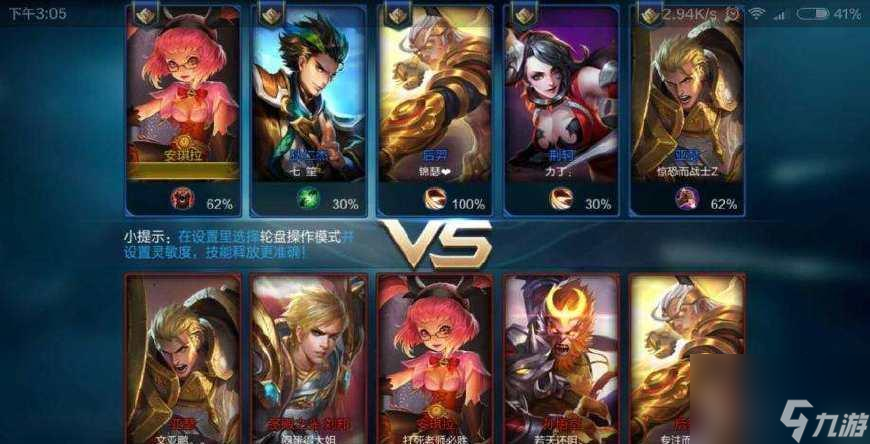 王者荣耀之前叫什么名字(王者荣耀的前身是什么游戏)