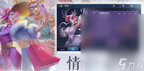 曙光英雄快速提升亲密度方法一览