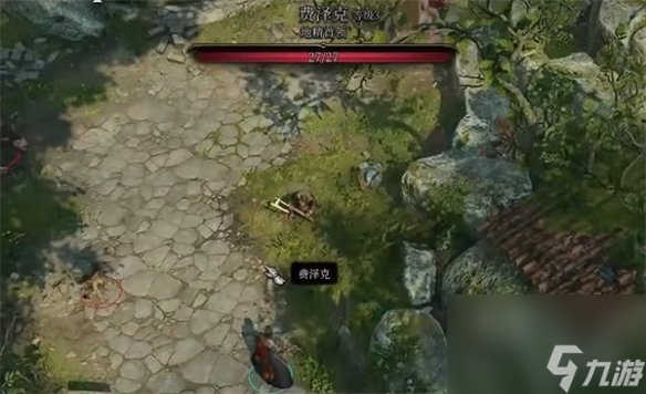 《博德之门3》费泽克处置方法
