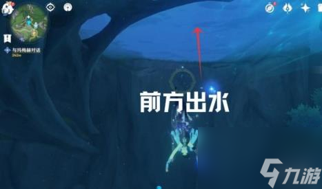 原神幻景的涂饰任务怎么做？梦与赭黄色的渐变第一幕攻略