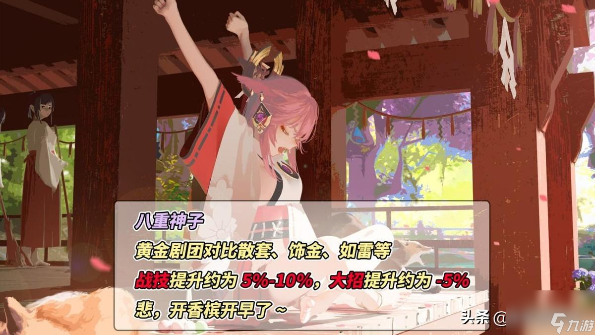 原神神里绫人圣遗物套装推荐 4.0新圣遗物强度计算
