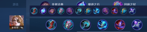<a id='link_pop' class='keyword-tag' href='https://www.9game.cn/wzry/'>王者荣耀</a>米莱狄最强出装和铭文推荐 王者米莱狄最新出装和玩法推荐