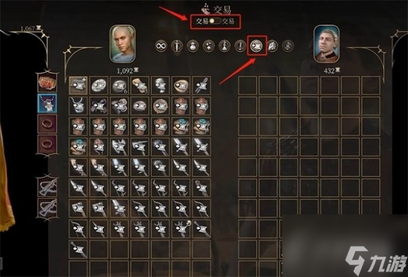 博德之门3快捷卖怎么装备