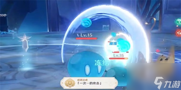 原神隐藏成就大全汇总