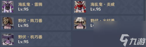 原神2.8深渊12层攻略 原神2.8深渊12层怎么打