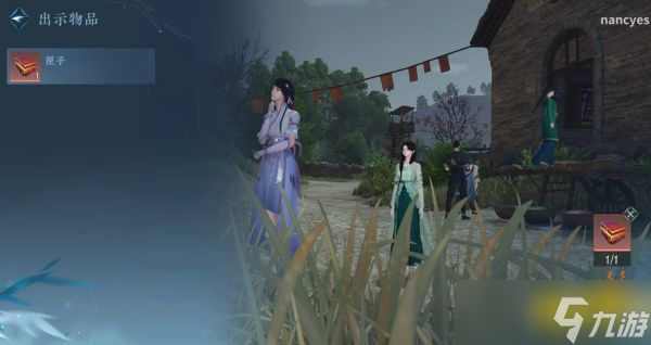 逆水寒手游一生一世一双人三周目怎么过 一生一世一双人三周目攻略