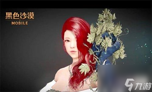 黑色沙漠手游女巫怎么样女巫强度详解截图