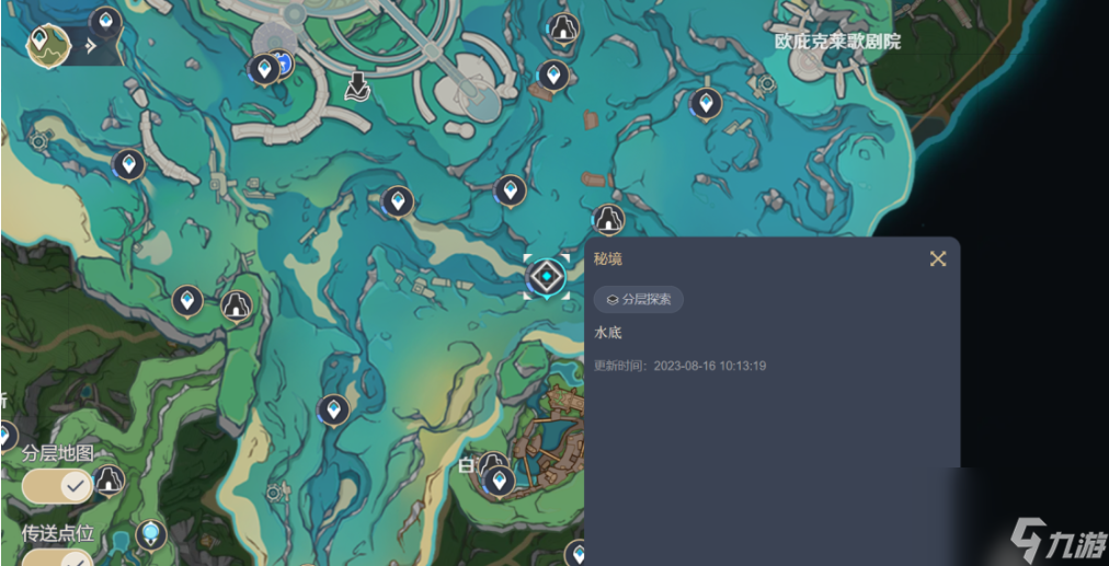 原神林尼突破材料分布在哪