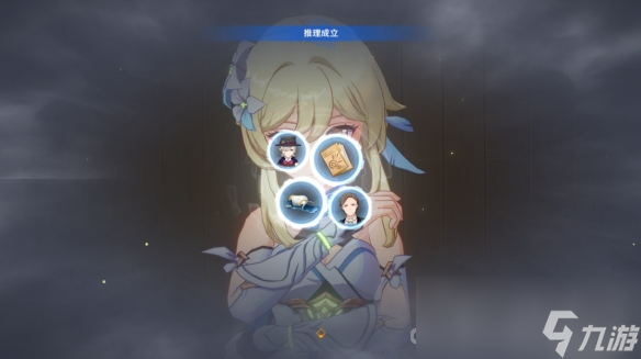《原神》聚光灯下谎言成影任务攻略