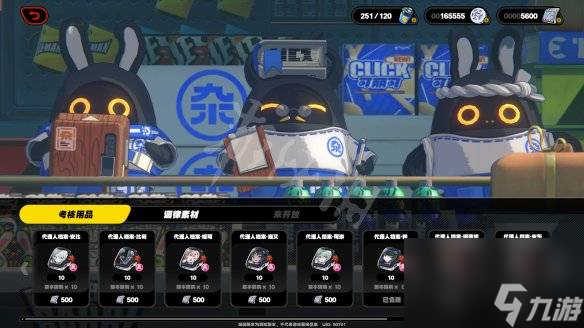 绝区零详细攻略委托任务接取攻略2022(持续更新)
