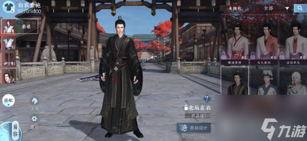逆水寒手游所有可白嫖的时装和饰品(全网最全)