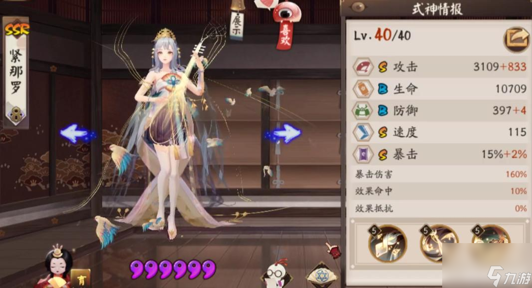 阴阳师伴星歌阵容是什么样的？