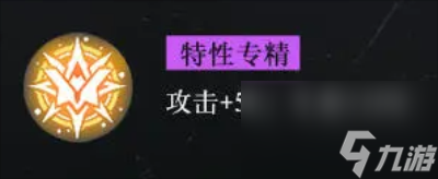 战火使命琥珀角色介绍-战火使命琥珀角色怎么样