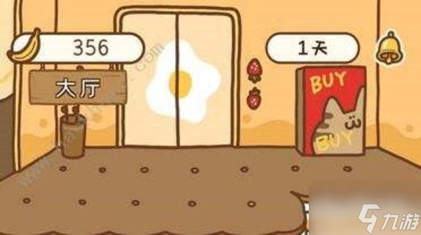 住客大人的心愿住客心愿单达成之后怎么退房