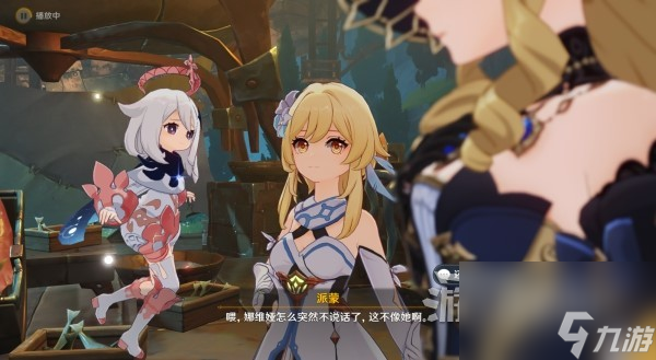 《原神》4.0枫丹主线图文攻略 魔神第四章第一幕、第二幕