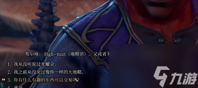 《博德之门3》赋命者头饰怎么获得？赋命者头饰获得方法介绍
