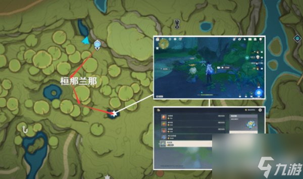 原神草神突破材料 草神天赋突破材料