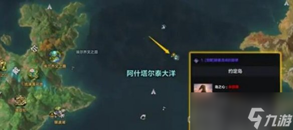 《命运方舟》二觉任务流程介绍