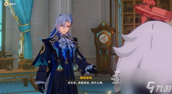 《原神》4.0枫丹主线图文攻略 魔神第四章第一幕、第二幕