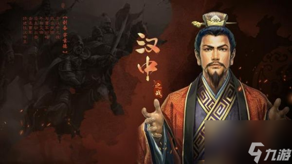 三國(guó)志戰(zhàn)棋版武將排名s2 三國(guó)志戰(zhàn)棋版s2武將排名一覽