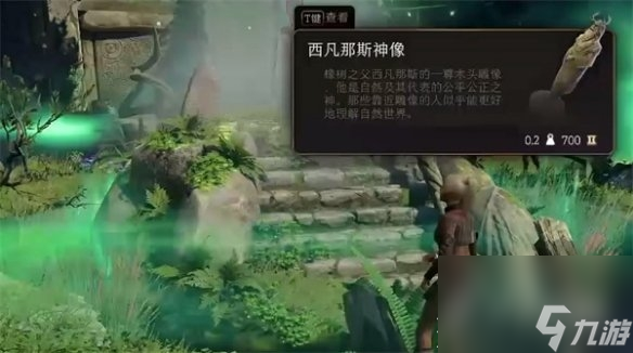 博德之门3职业神祗分享