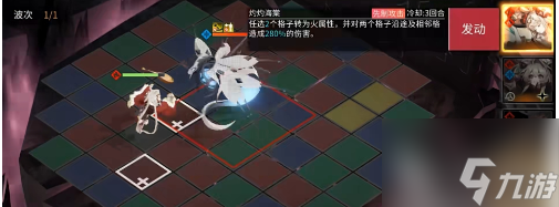 白夜极光角色强度丹棠 白夜极光丹棠角色强度介绍