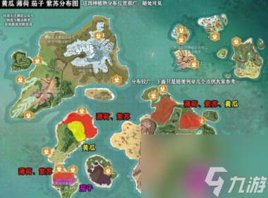 创造与魔法怎么获得武器添加剂？创造与魔法攻略介绍