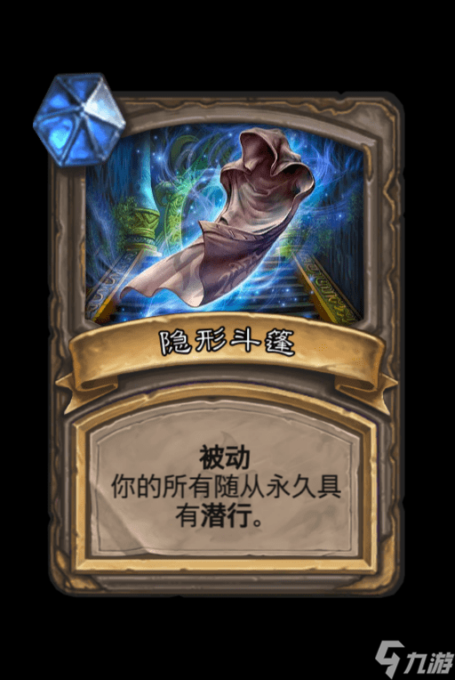 《炉石传说》冒险模式攻略:春哥的宝藏选择小技巧