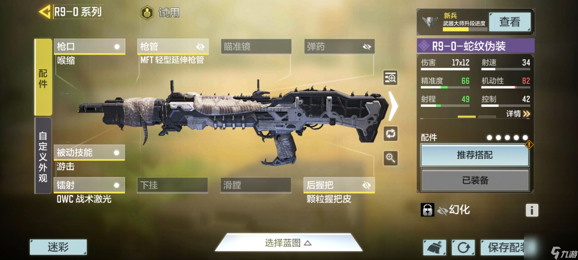 使命召唤手游：最近在玩的优秀枪械推荐（新手强烈试试）