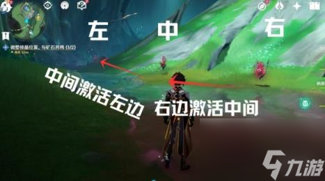 原神幻景的涂饰任务怎么做？梦与赭黄色的渐变第一幕攻略