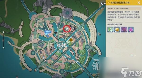 《原神》4.0枫丹主线图文攻略 魔神第四章第一幕、第二幕