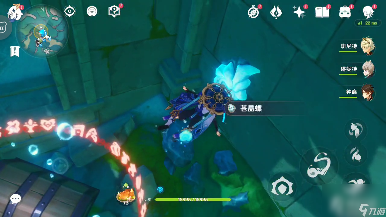 《原神》碧海撷波之章攻略
