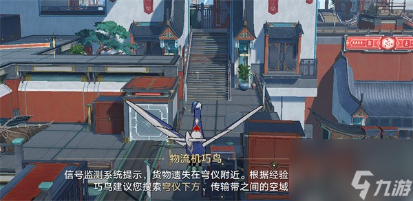 崩坏星穹铁道驭空同行任务四个隐藏成就完成详细图文介绍攻略一览