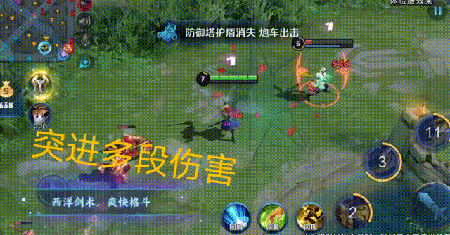 《王者荣耀》新英雄夏洛特上线时间介绍