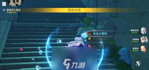 原神水色潮痕任务怎么做-水色潮痕任务全流程攻略