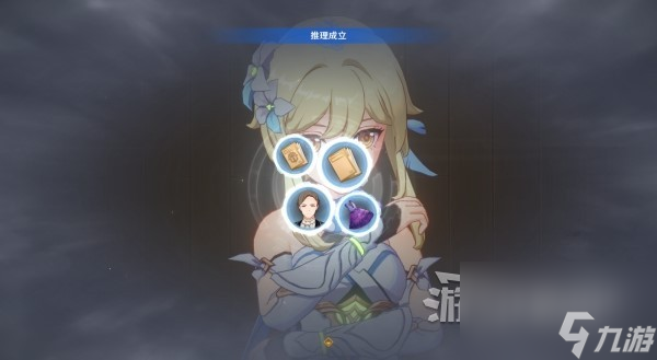 《原神》4.0枫丹主线图文攻略 魔神第四章第一幕、第二幕